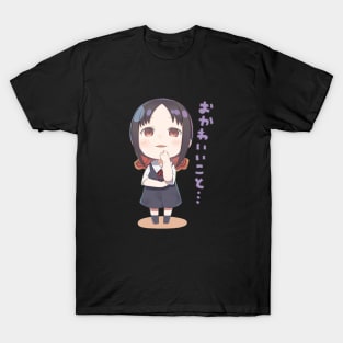 Kaguya How Cute Sticker T-Shirt